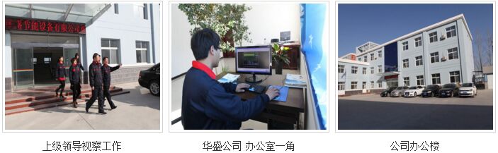 �ӱ��Aʢ�����O�����޹�˾